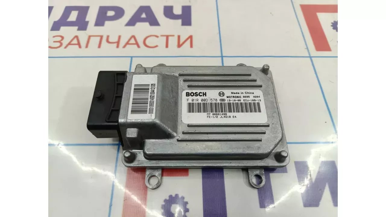 Блок управления двигателем Geely Emgrand EC7 F01R00D578